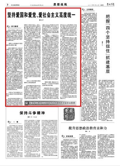懒惰男孩拯救
